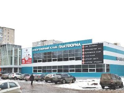 Платформа