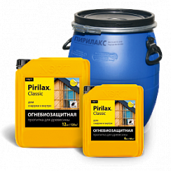 Биопирен® «Pirilax®»-Classic (Пирилакс-Классик)