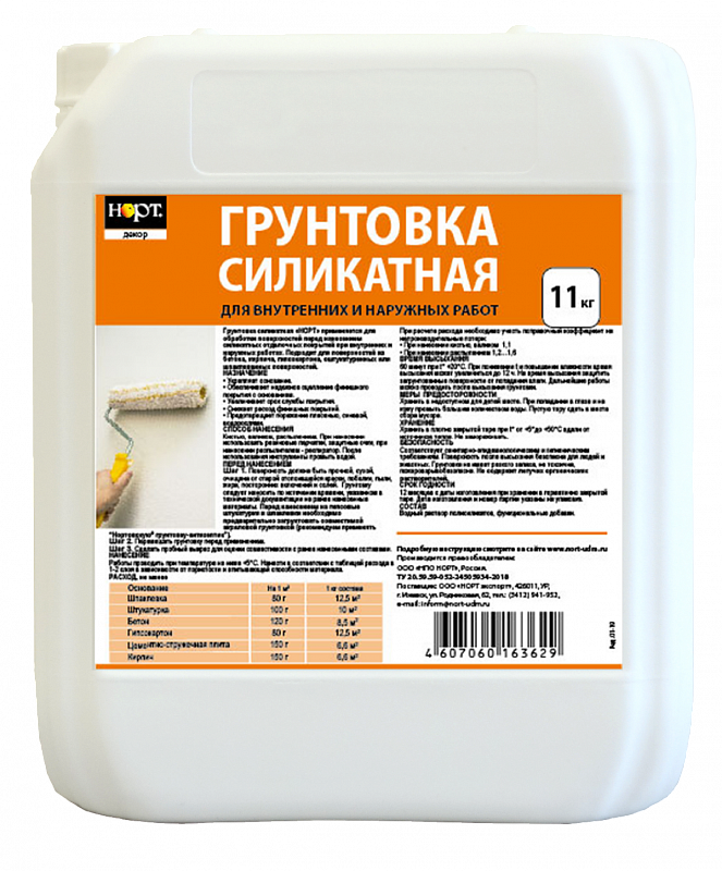 Грунтовка силикатная «НОРТ®»