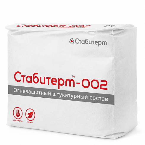 СТАБИТЕРМ-002