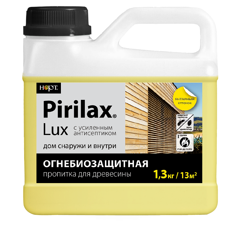 Биопирен® «Pirilax®»-Lux (Пирилакс-Люкс)