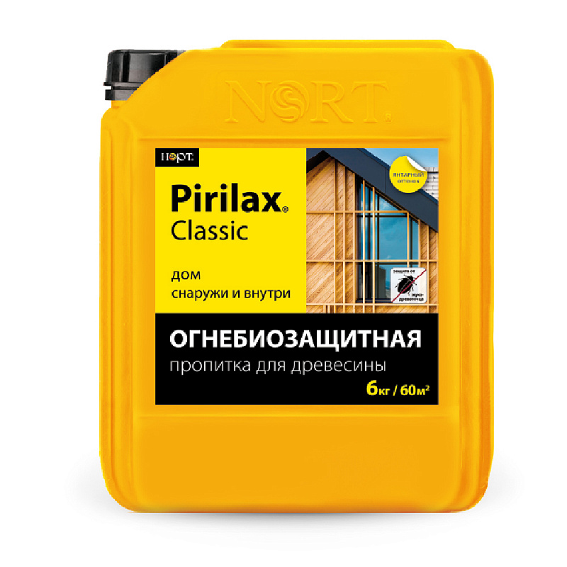 Биопирен® «Pirilax®»-Classic (Пирилакс-Классик)