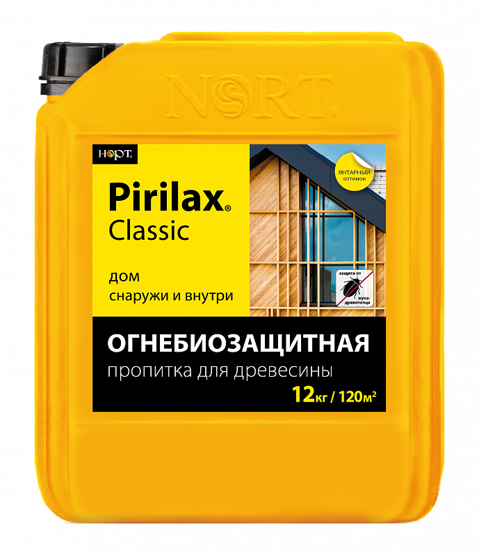 Биопирен® «Pirilax»-Classic